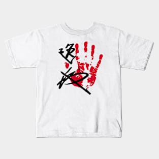 Ichinojo Sumo Tegata Kids T-Shirt